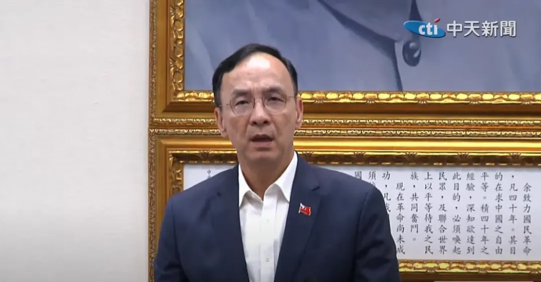 朱立倫23日中常會發言。（圖／中天新聞）
