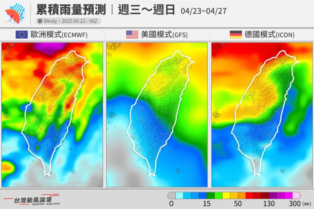 根據歐洲模式模擬顯示，23日至27日中部以北和宜花地區大片橘紅，累積降雨量增多。（圖／翻攝自Facebook@台灣颱風論壇｜天氣特急）