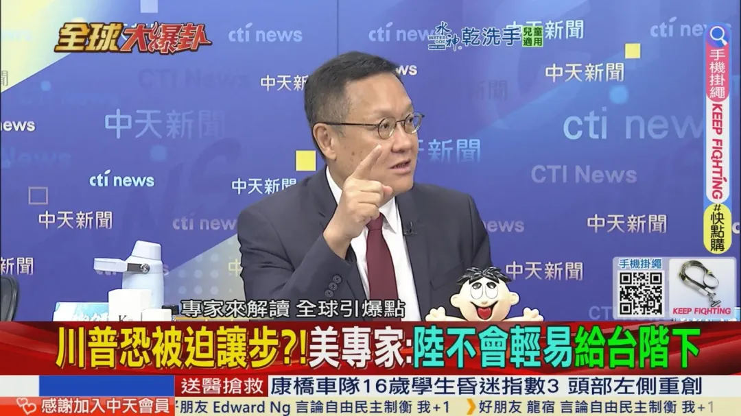 前駐紐西蘭大使介文汲。（圖／中天新聞）