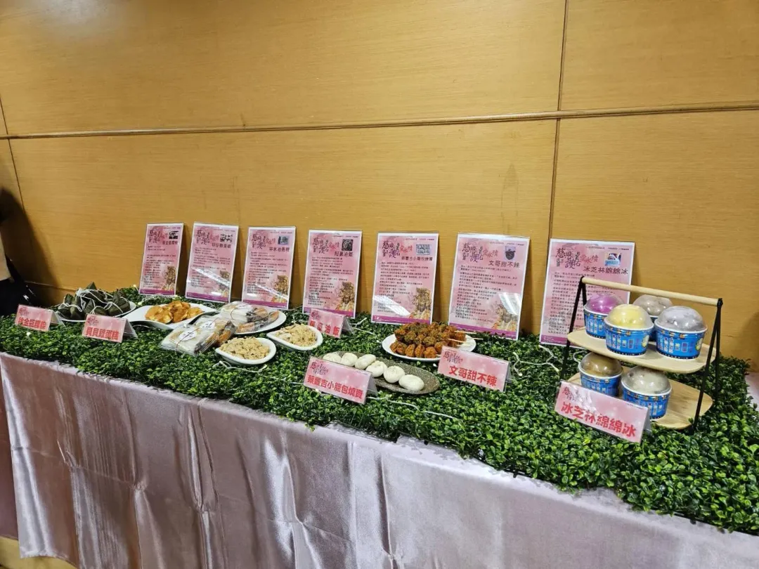 歡迎大家一起陪著二媽回野柳媽祖洞，沿路欣賞美麗的海岸線，品嚐好吃的在地美食。（圖／金山區公所提供）