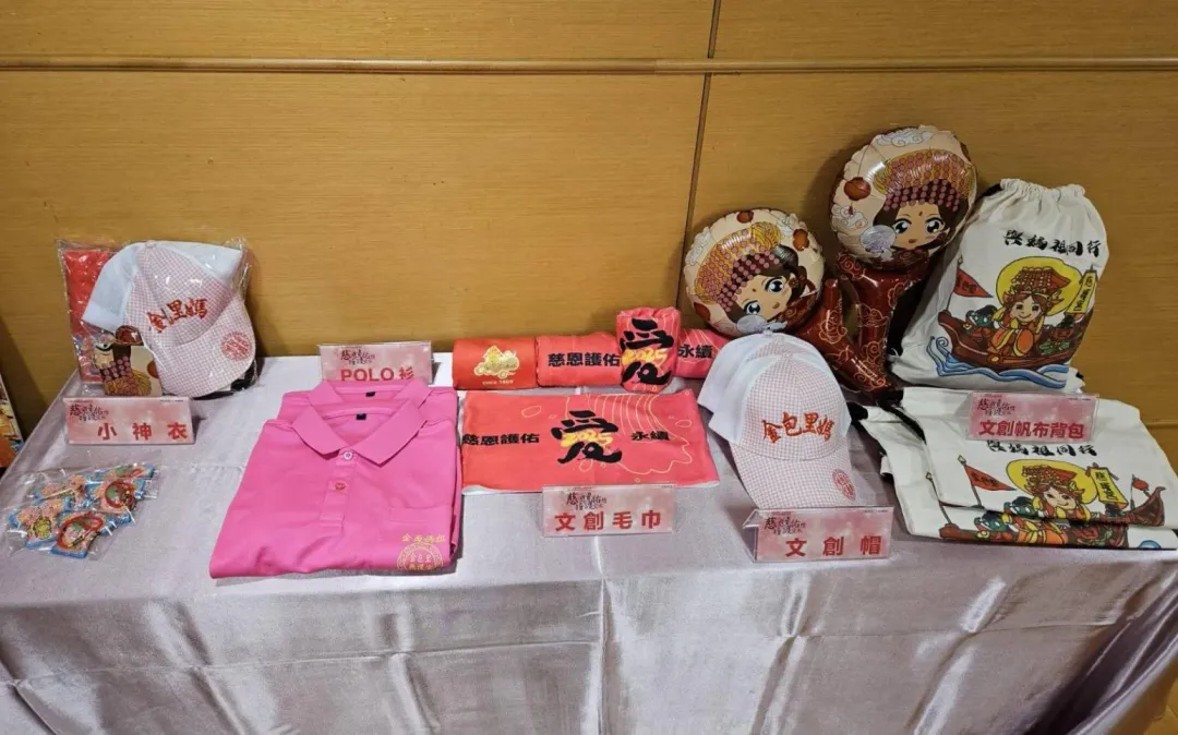 本屆文化祭推出兩種遶境行腳方案，包含「心靈行腳」與「隨轎行腳」兩種報名選擇。（圖／金山區公所提供）