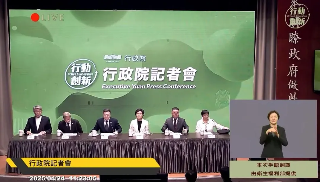 行政院長卓榮泰今(24日)出席行政院會後記者會。(圖/行政院直播頻道)