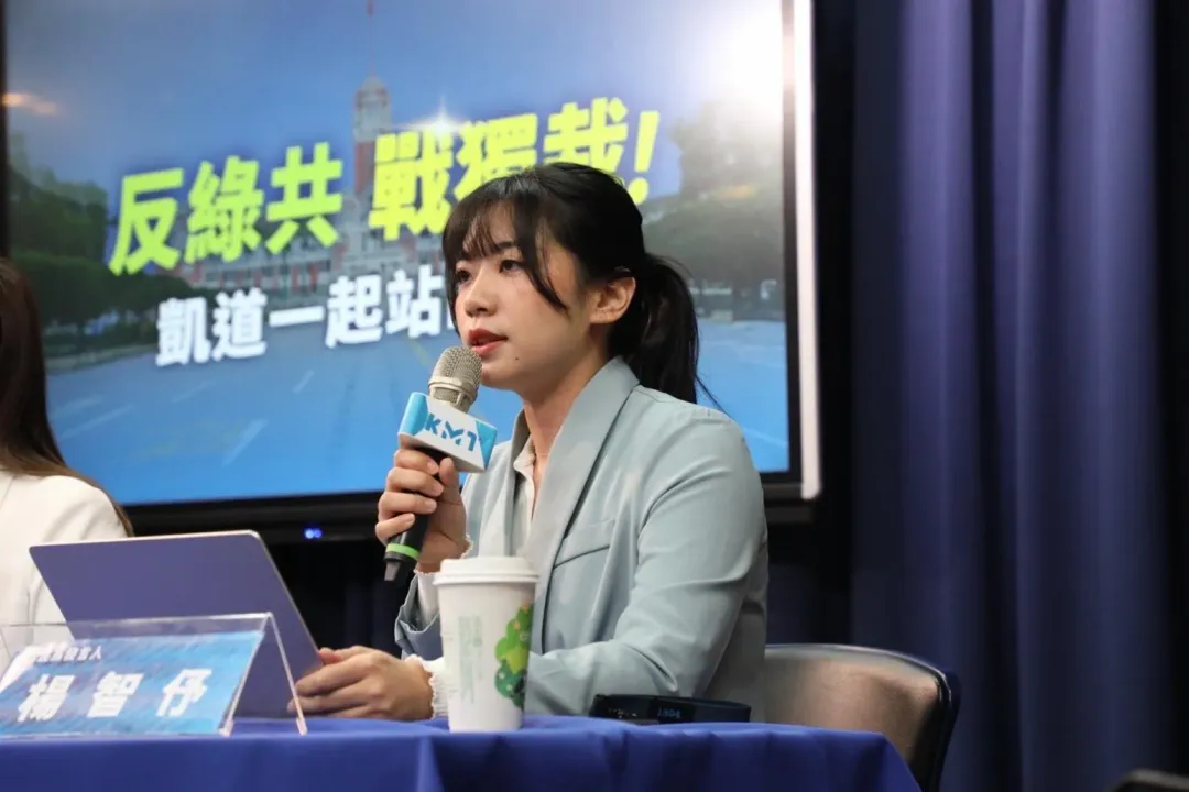楊智伃說明活動流程。 （圖/國民黨提供）