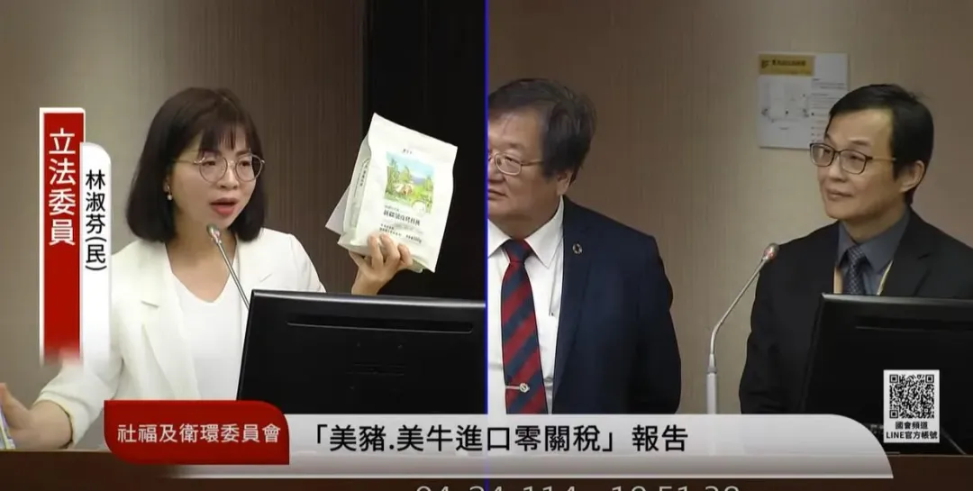 林淑芬表示,今年2月初已就此問題向食藥署發文,要求查明網路平台大量販售未經合法報驗的新疆紙皮核桃情況。(圖/翻攝自國會頻道)