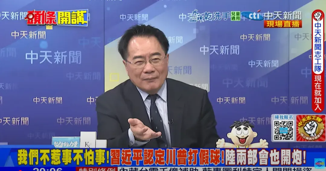 前立委蔡正元。（圖/中天新聞）
