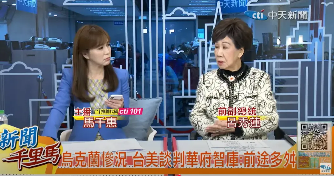 呂秀蓮接受專訪。（圖/中天新聞）