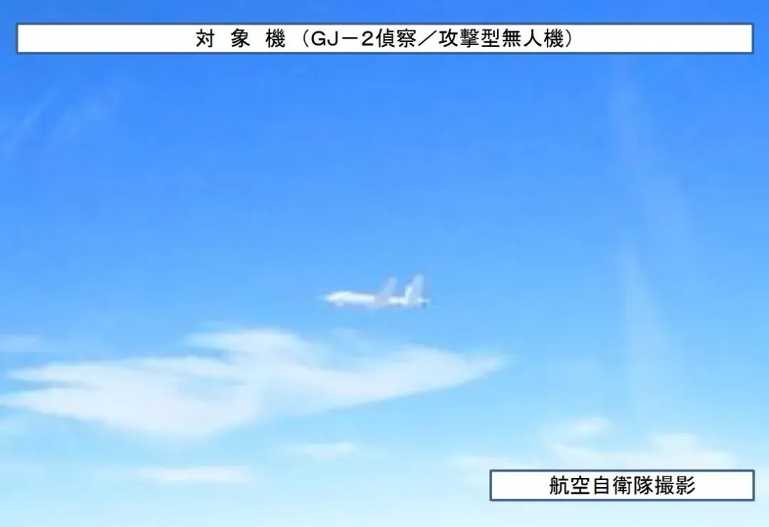 (圖/防衛省)
