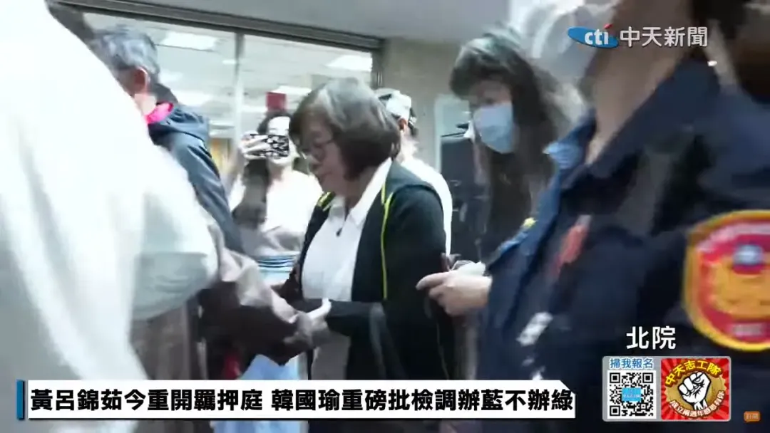 國民黨台北市黨部主委黃呂錦茹今再開羈押庭。（圖／中天新聞）