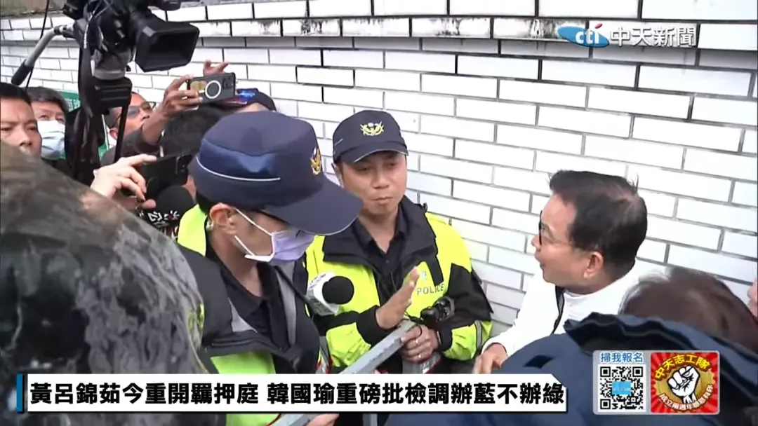 國民黨立委前往北院關心黃呂錦茹羈押庭遭警方擋在管制區外。(圖/中天新聞)