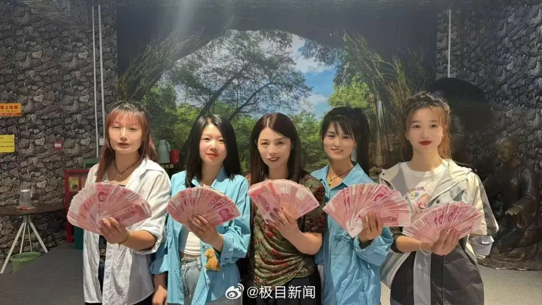 員工開心領錢。（圖／翻攝微博）