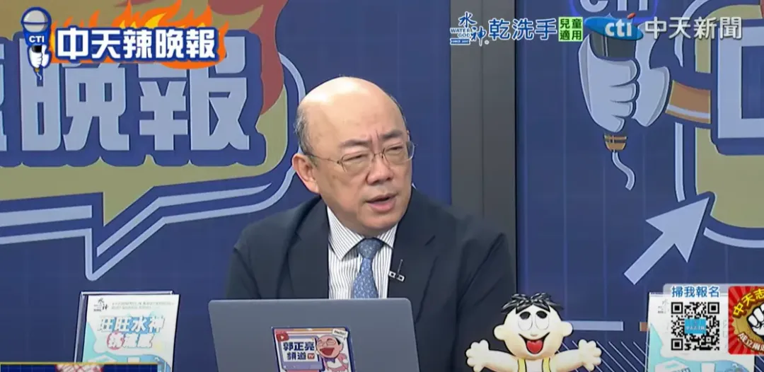 郭正亮回應蔡正元的說法。（圖/中天新聞）
