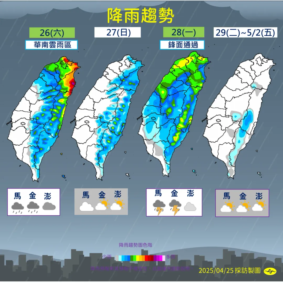未來一周降雨趨勢。（圖／氣象署）