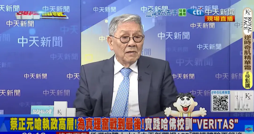 蔡正元今因三中案遭裁定戴電子腳鐐，引發震撼。對此，退役中將帥化民認為，民進黨此舉恐是為大罷免製造聲勢。（圖/中天新聞）