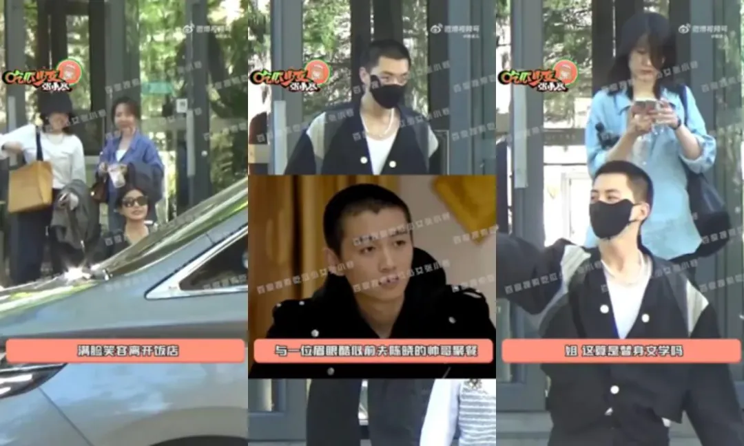 陳妍希被拍到與「平頭男」聚餐。（圖／翻攝自微博）