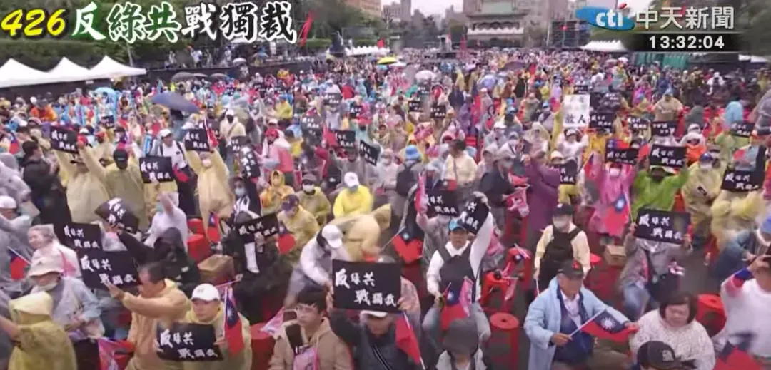26日凱道集會人潮。（圖／中天新聞）