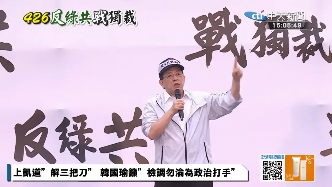 前台大校長管中閔。（圖／中天新聞）