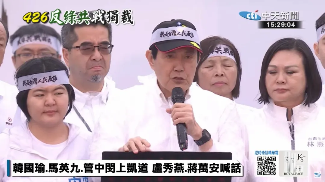 馬英九參加426上凱道情形。(圖/中天新聞)