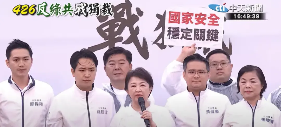 台中市長盧秀燕在426上凱道抗議活動現場，聲援赴中正一分局的國民黨主席朱立倫等人。（圖／中天新聞）