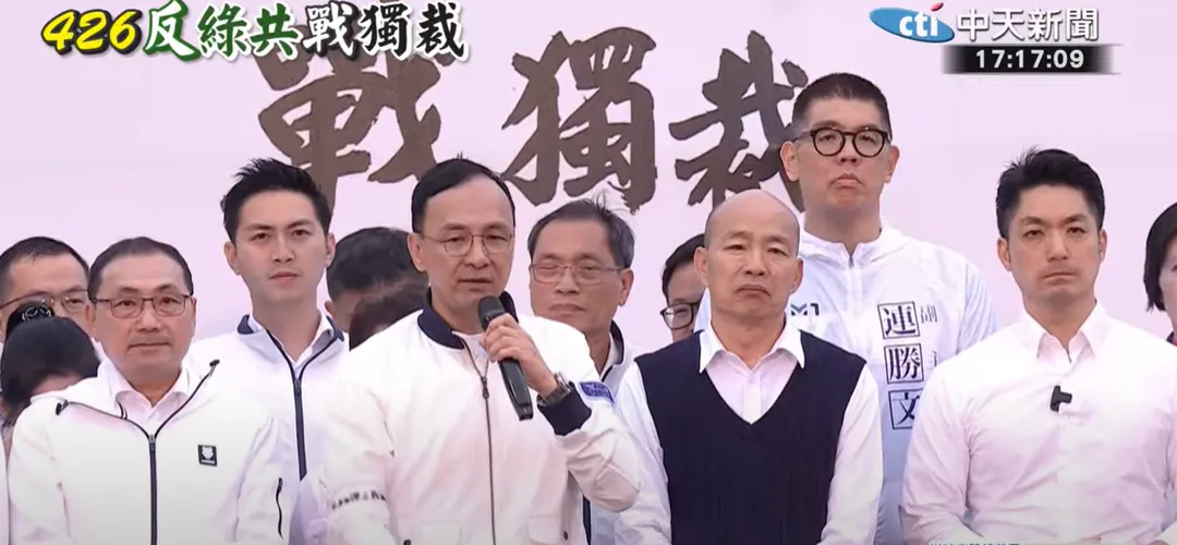 大罷免將於7/26投票，國民黨搶下7/25凱道路權。圖為426戰獨裁凱道集會。（圖／中天新聞）