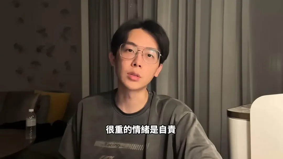 酷炫直言性騷風波後很自責。（圖／翻攝自酷炫 YouTube）