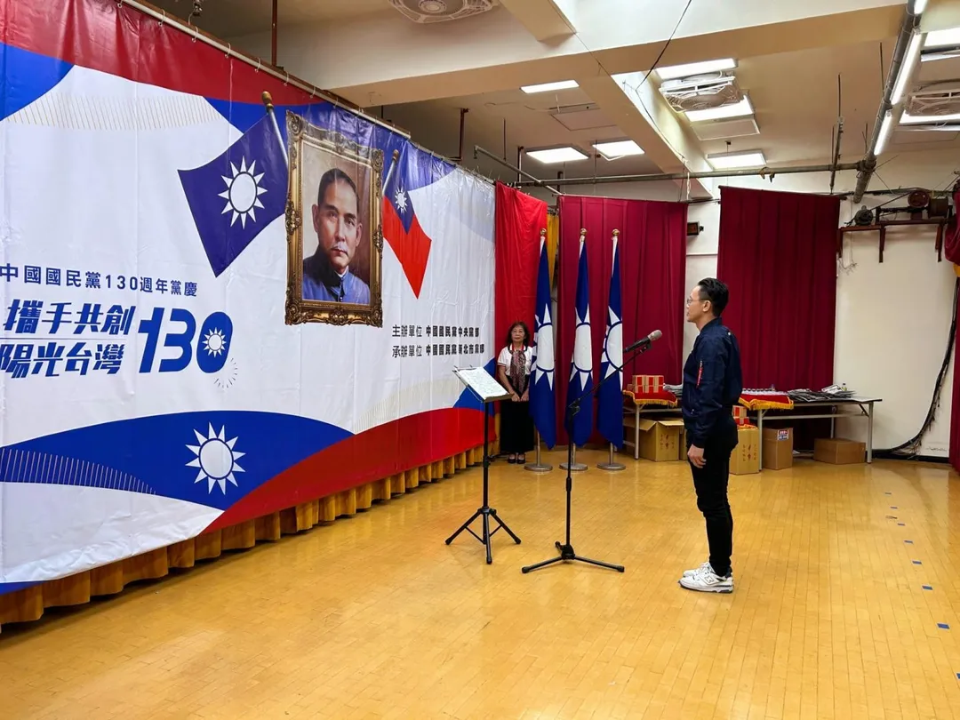 國民黨新北市黨部再遭搜索，有2人被帶回。（圖／國民黨新北市黨部）