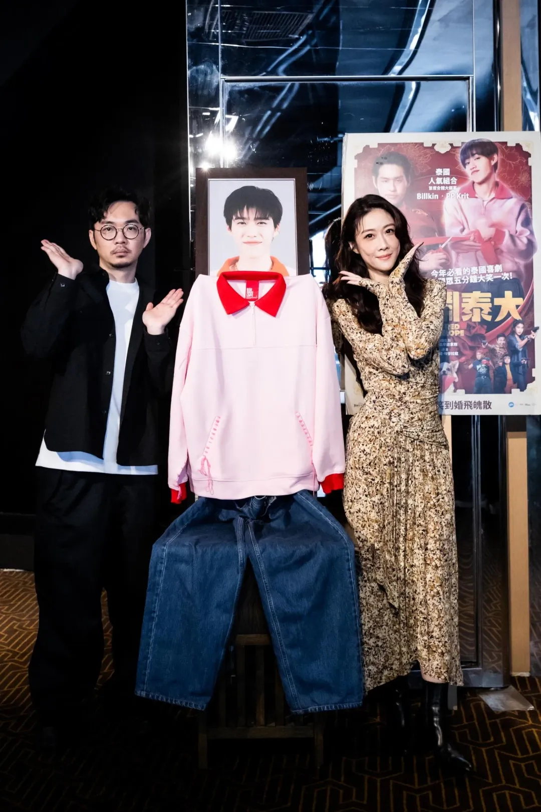 《關於我和鬼變成家人的那件事》導演程偉豪(左)及監製金百倫(右)28日出席《冥婚鬧泰大》媒體試片。(圖/金盞花大影業提供)