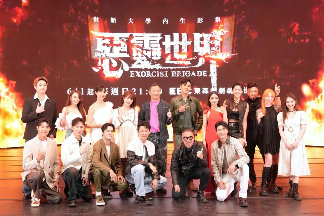 《惡靈世界》28日在世新大學的智能攝製基地舉行檔記者會。(圖/世新大學 提供)