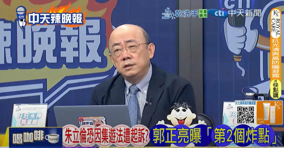 郭正亮認為，一旦信任度死亡交叉就很麻煩了，因為信任度是指對一個人的整體印象。（圖/中天新聞）