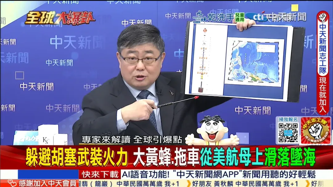 前海軍艦長呂禮詩認為菲律賓軍費已增19％，仍難與大陸解放軍抗衡。（圖／翻攝自YouTube@全球大視野Global_Vision）