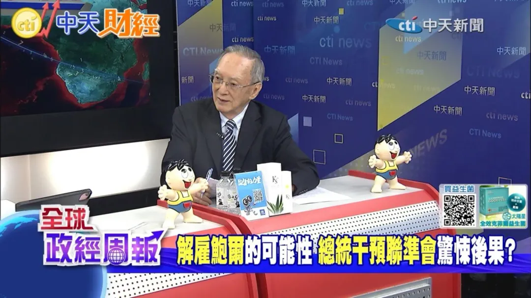 馬凱指出，美國聯準會若屈服，通膨可能會一發不可收拾。（圖／翻攝自YouTube@中天財經頻道CtiFinance）