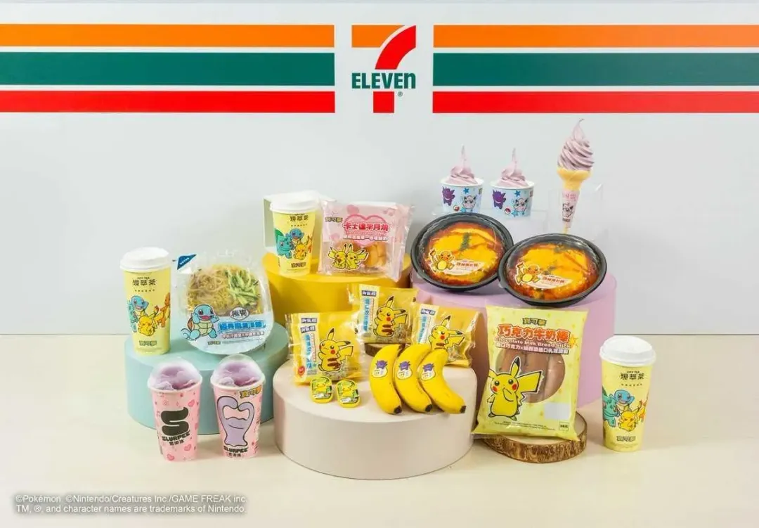 7-ELEVEN攜手寶可夢推出限量聯名商品。（圖／7-ELEVEN提供）