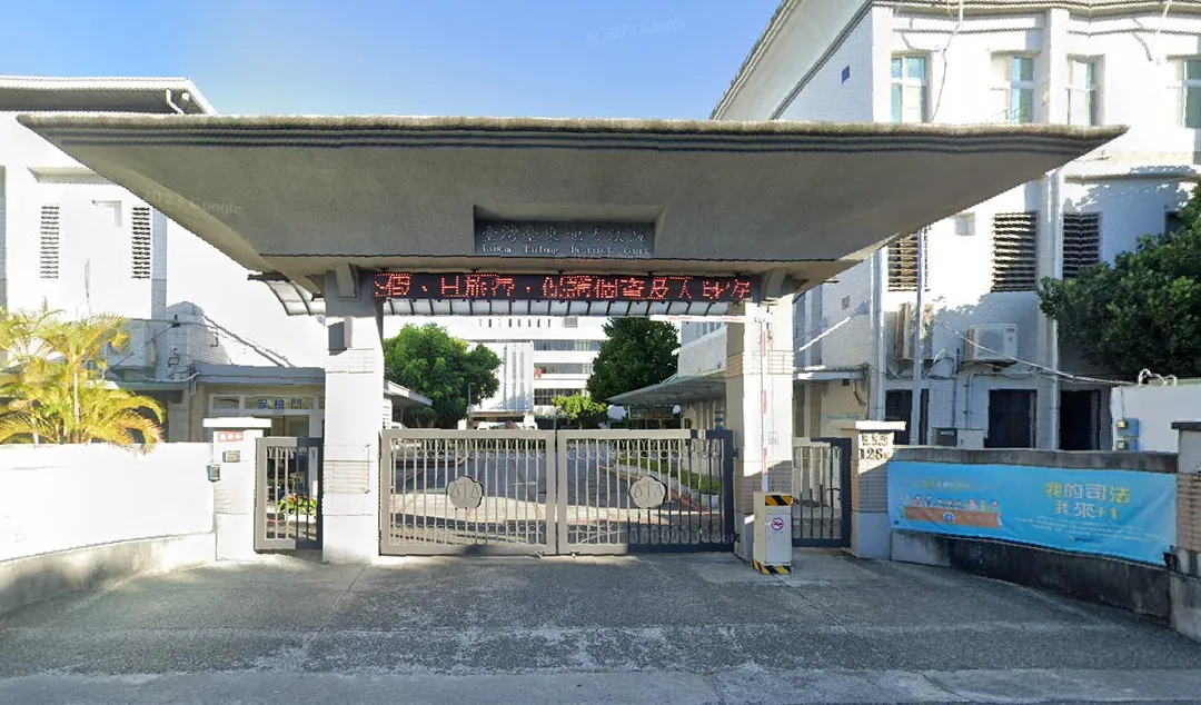 台東丁姓男子今年6月25日晚間酒後對員警辱駡並動手,台東地方法院審理後,依妨害公務執行罪判處罰金1萬元,可上訴。(圖/警方提供)