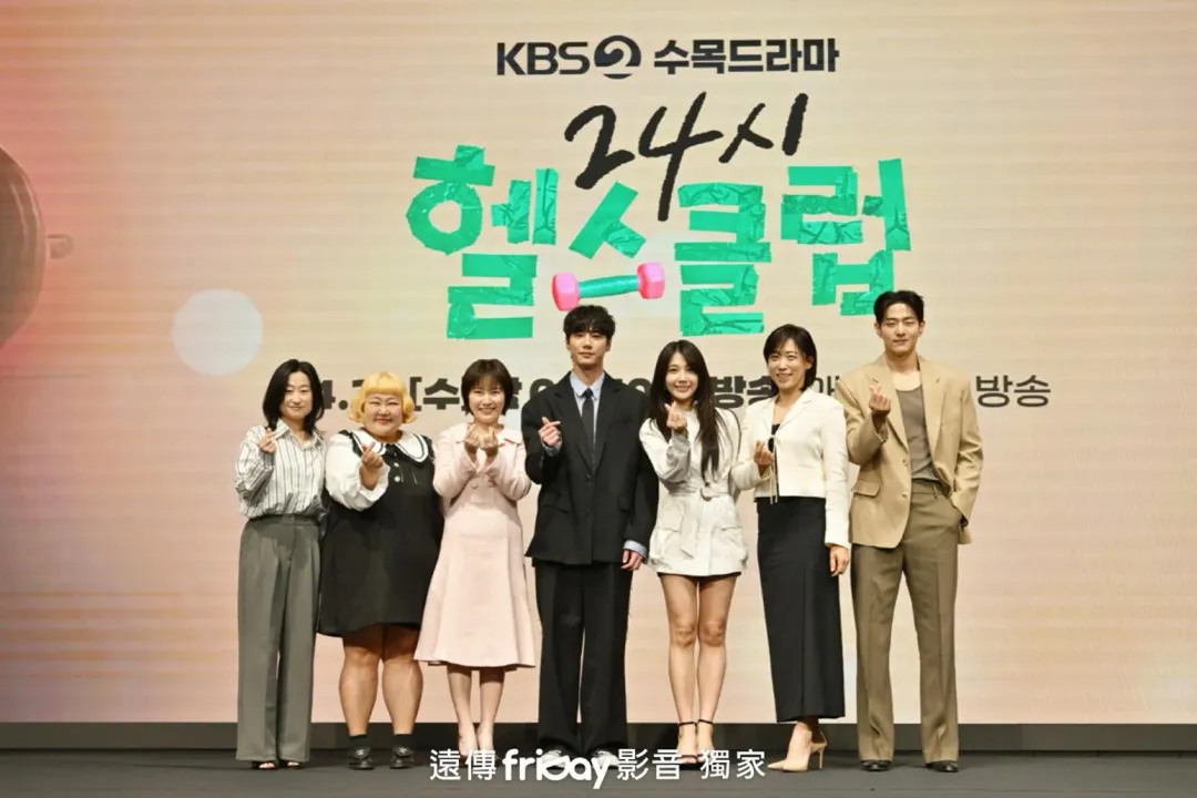 《24小時健身俱樂部》主演群，李智慧（左起）、洪允和、朴成娟、李濬榮、鄭恩地、李美度、李昇禹（圖／friDay影音提供）