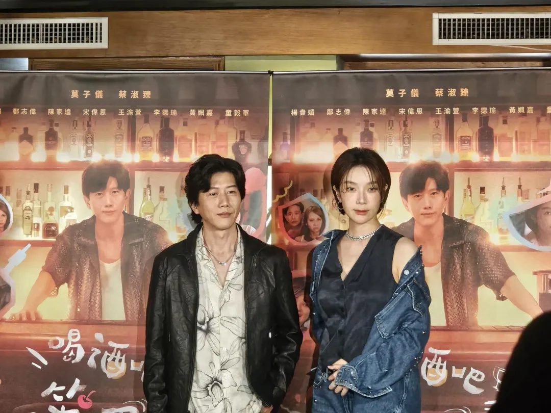 《喝酒吧！笨蛋》莫子儀、蔡淑臻分享拍戲時的趣事。（圖／記者黃玉婷 攝）