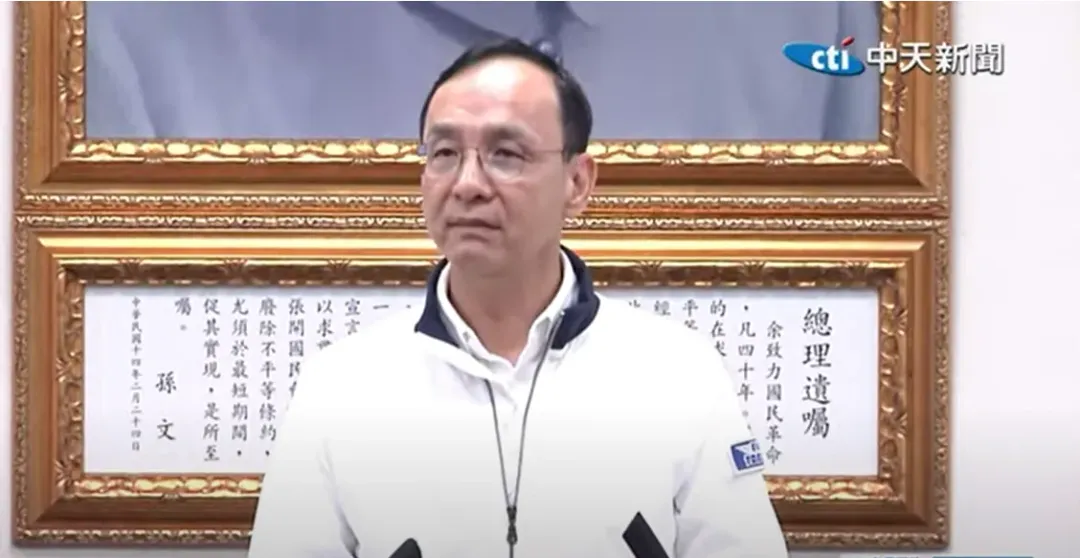 朱立倫30日主持國民黨中常會。（圖／中天新聞）
