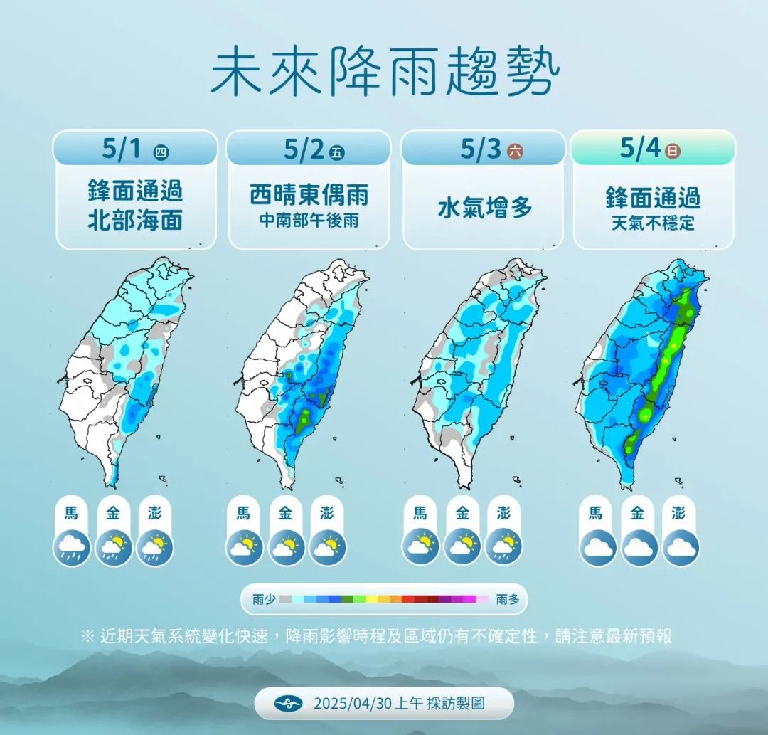 未來一週降雨趨勢。（圖／氣象署）