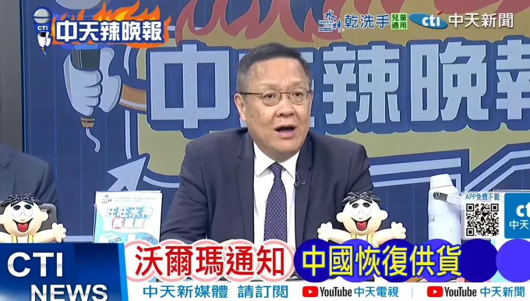 時事評論員介文汲在《辣晚報》節目。（圖／中天新聞）
