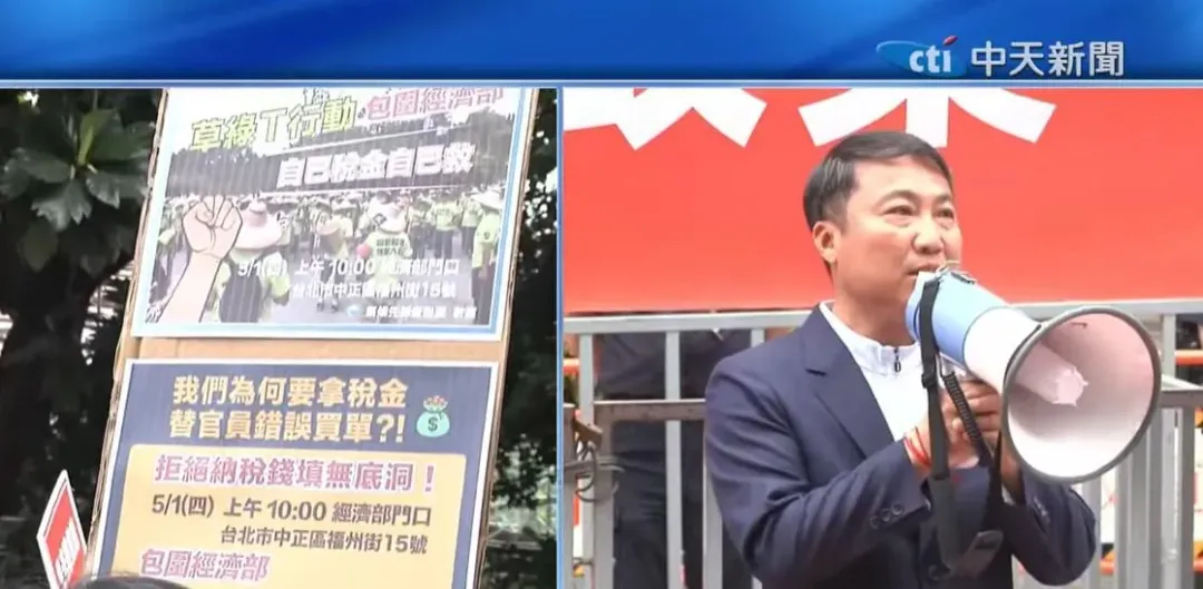 國民黨立委涂權吉到經濟部抗議現場聲援。(圖／中天新聞)