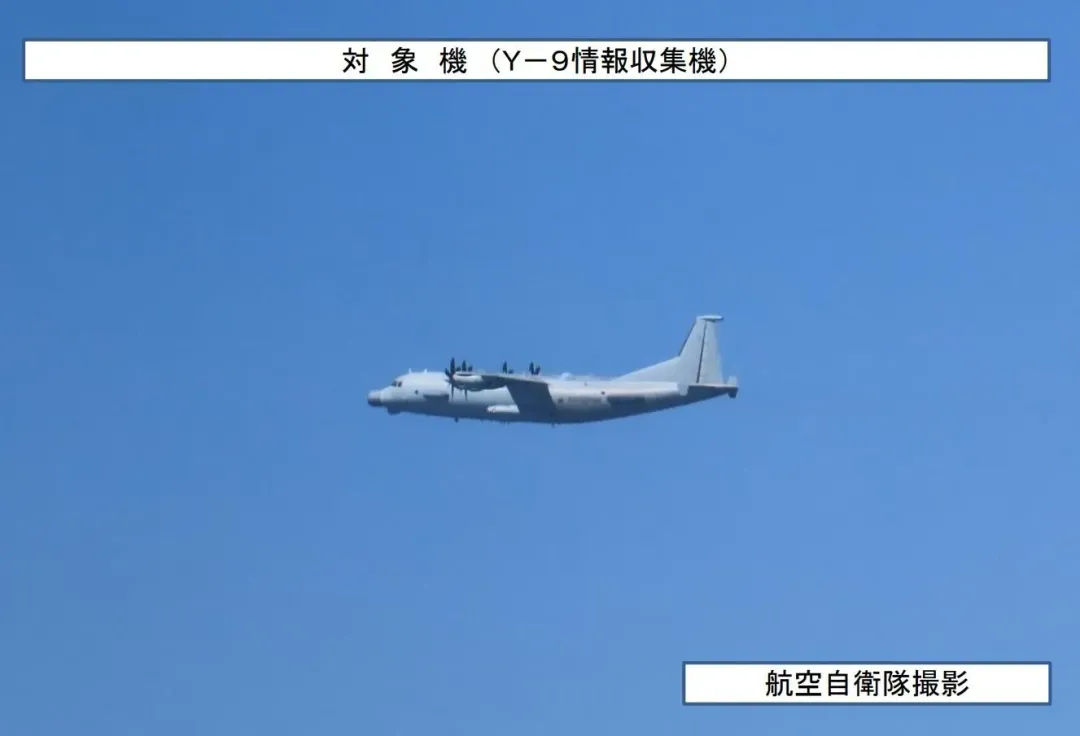 日本拍攝的大陸運9情報機。(圖/防衛省)