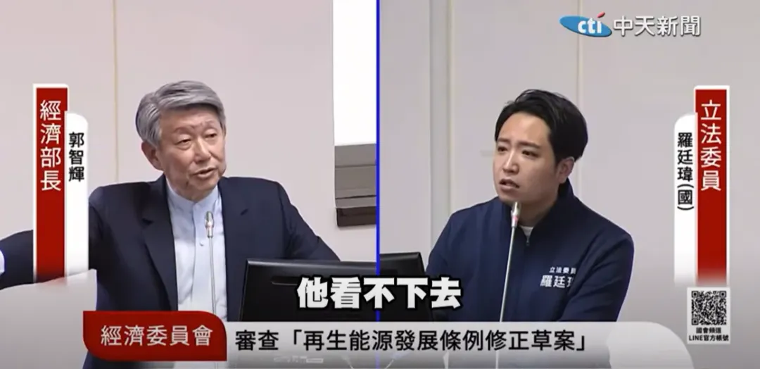 對於台電員工走上街頭抗議,郭智輝說,「看不下去可以離開」。(圖/中天新聞)