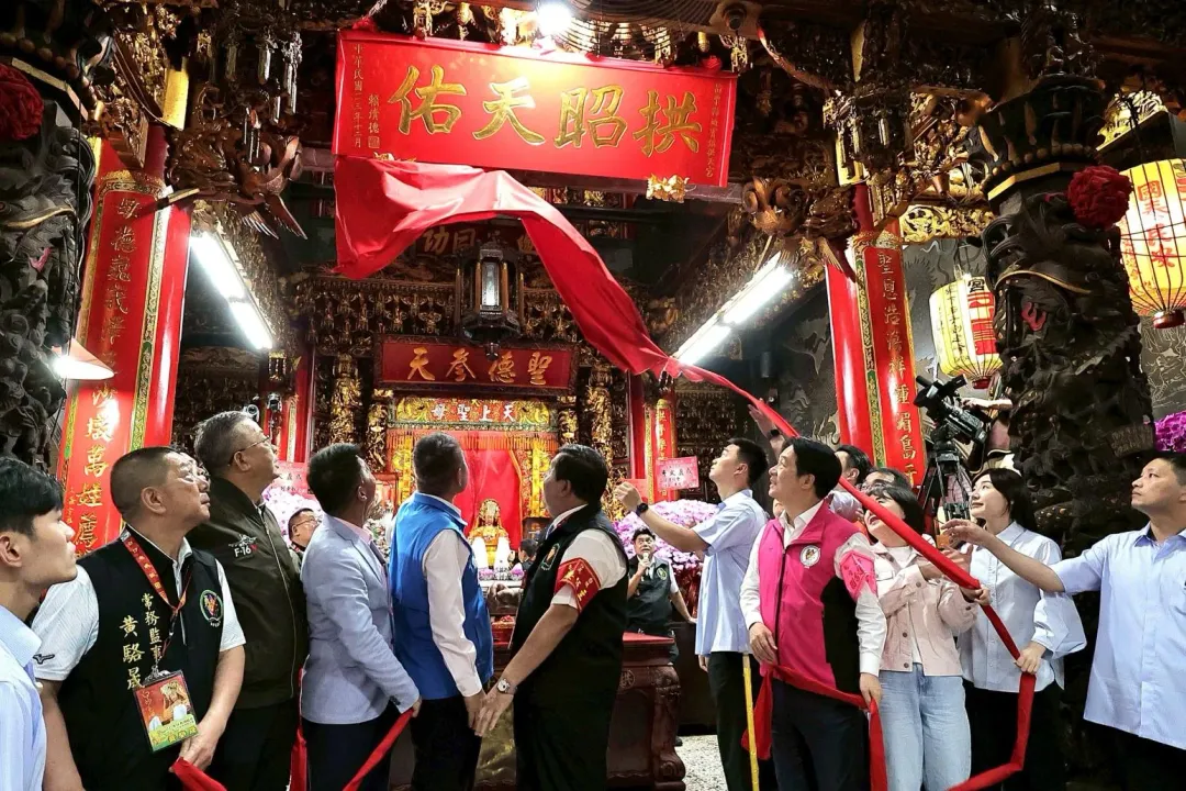 賴清德贈「拱昭天佑」匾額並揭匾。（圖／拱天宮文化組提供）
