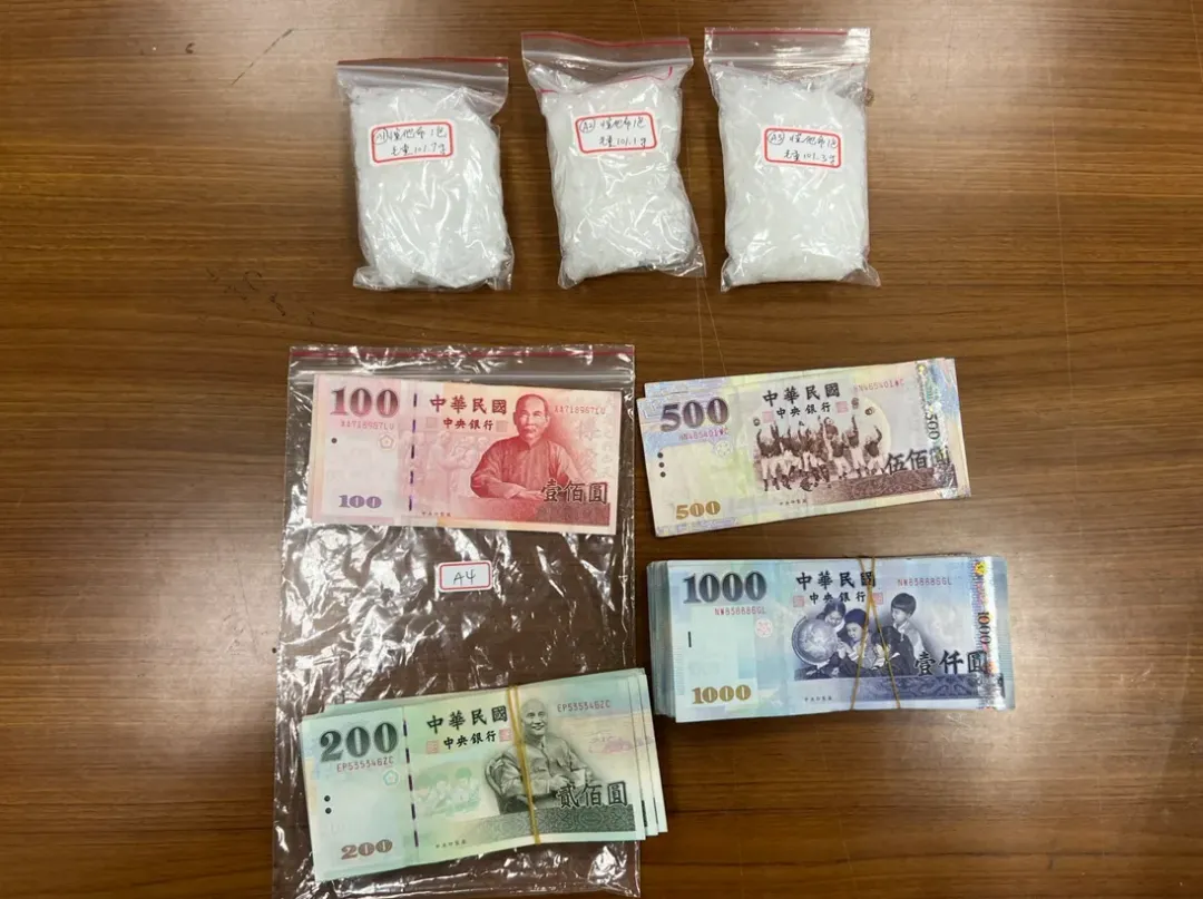 警方查扣現金毒品。(圖/警方提供)