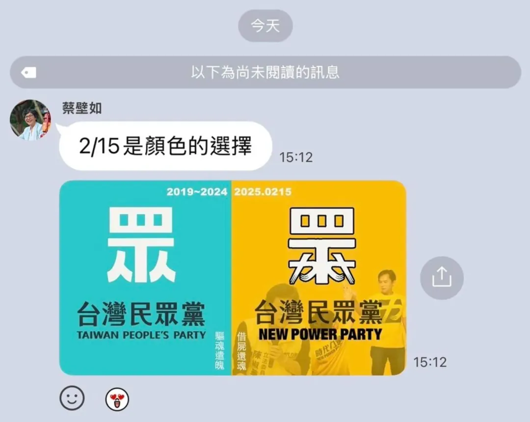 圖取自四叉貓劉宇臉書。
