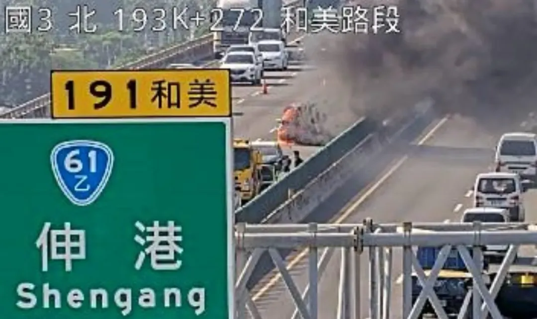 國道3號發生3車追撞火燒車事故。(圖/翻攝自國道公路即時網)