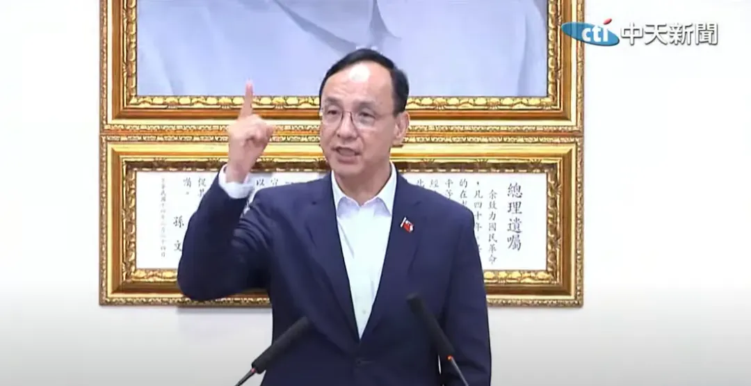朱立倫資料照。(圖/中天新聞)