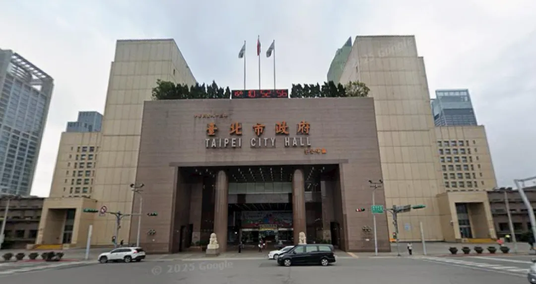 台北市政府。（圖／翻攝自Google map）