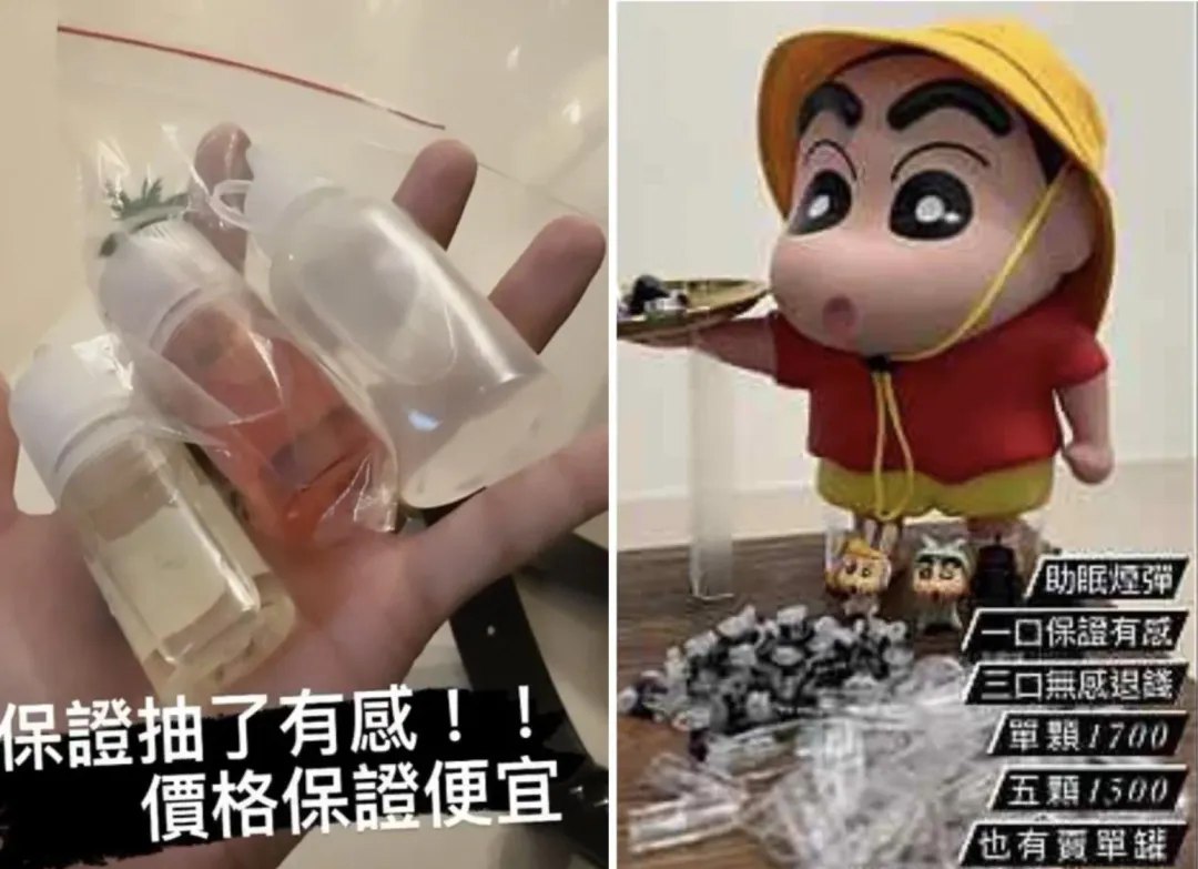 弘仁會毒販囂張在IG公然刊登廣告兜售毒品。（圖／翻攝畫面）