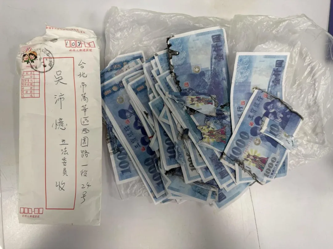 疑似恐嚇信。(圖/吳沛憶臉書)