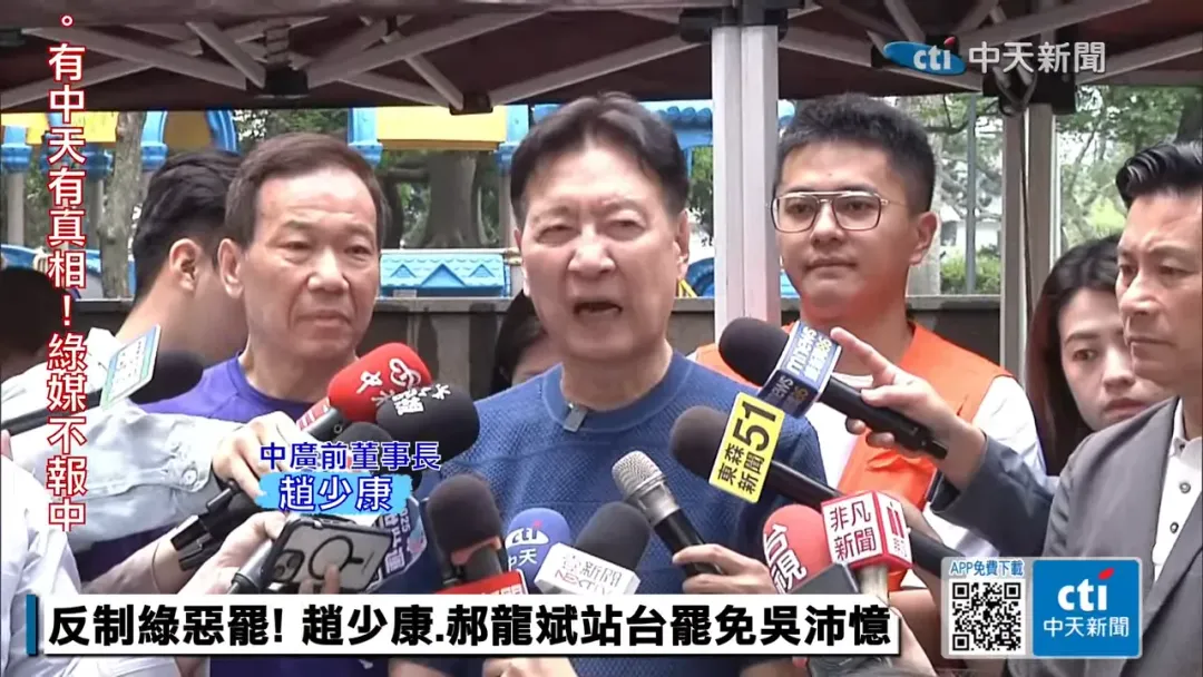 中廣前董事長趙少康。(圖/中天新聞)