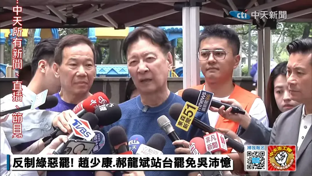 前中廣董事長趙少康。（圖／中天新聞）